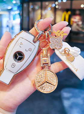 适用于奔驰c260l钥匙套e300l车A级200壳glc包gla扣gle350S迈巴赫