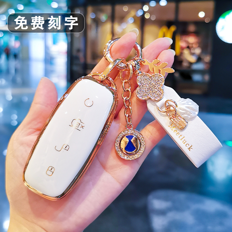 2022新款腾势d9钥匙套