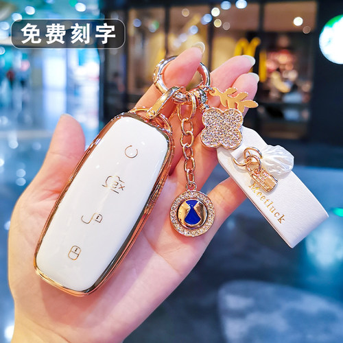 2022新款腾势d9钥匙套