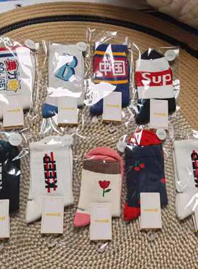 旭威美斯园YAYA秋冬新款儿童中筒男女童新款袜子