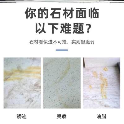 蒂尔玛75915同款酶加净石材清去洁粉石材污速有快效污渍除剂去正