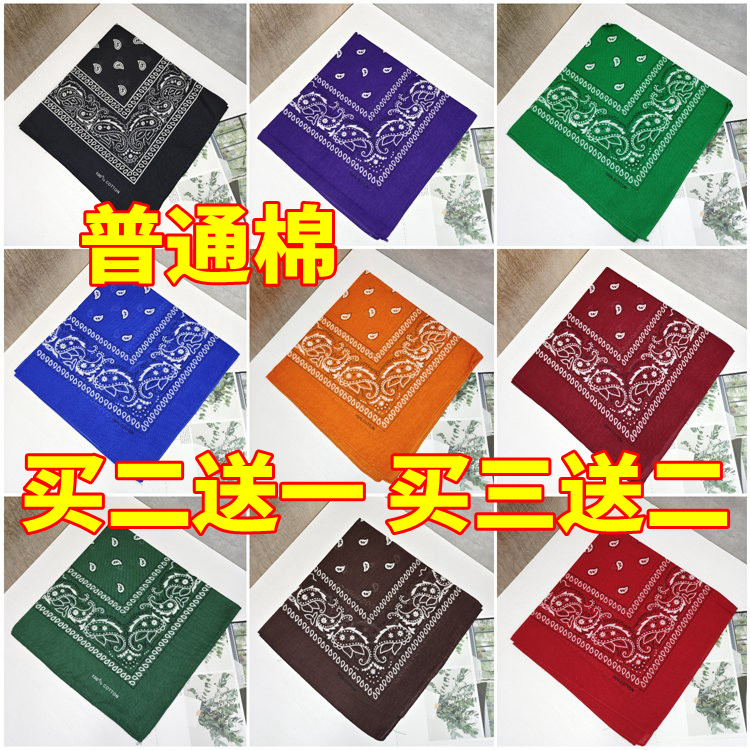 棉麻腰果街舞嘻哈方巾男女通用