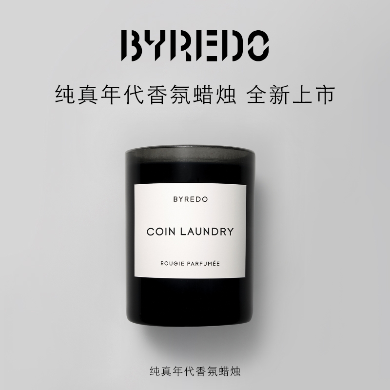 BYREDO香氛蜡烛240g