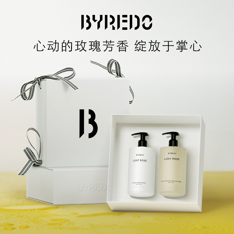 【七夕礼物】BYREDO柏芮朵 手部护理礼盒450ml*2 缠棉/青柚/玫瑰