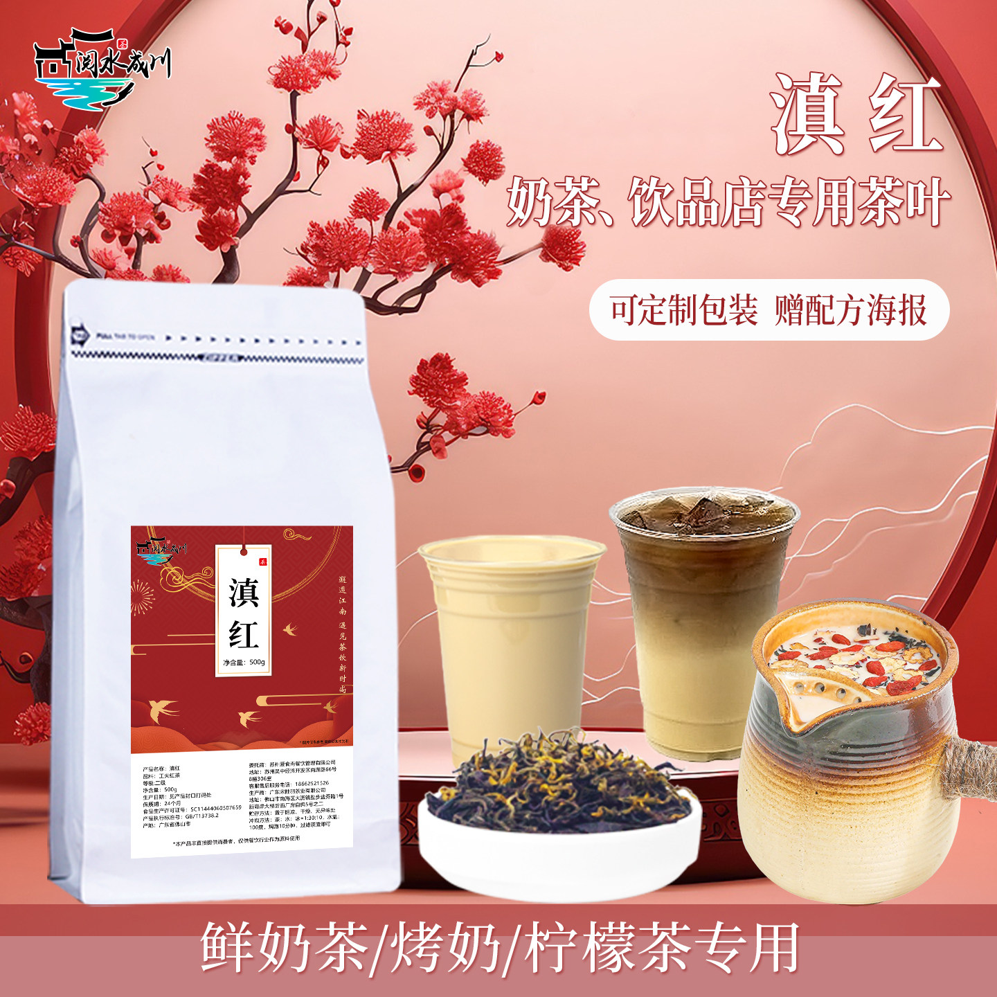 云南滇红茶罐罐烤奶茶店专用茶叶轻乳茶咖壶围炉煮茶凤庆滇底摆摊