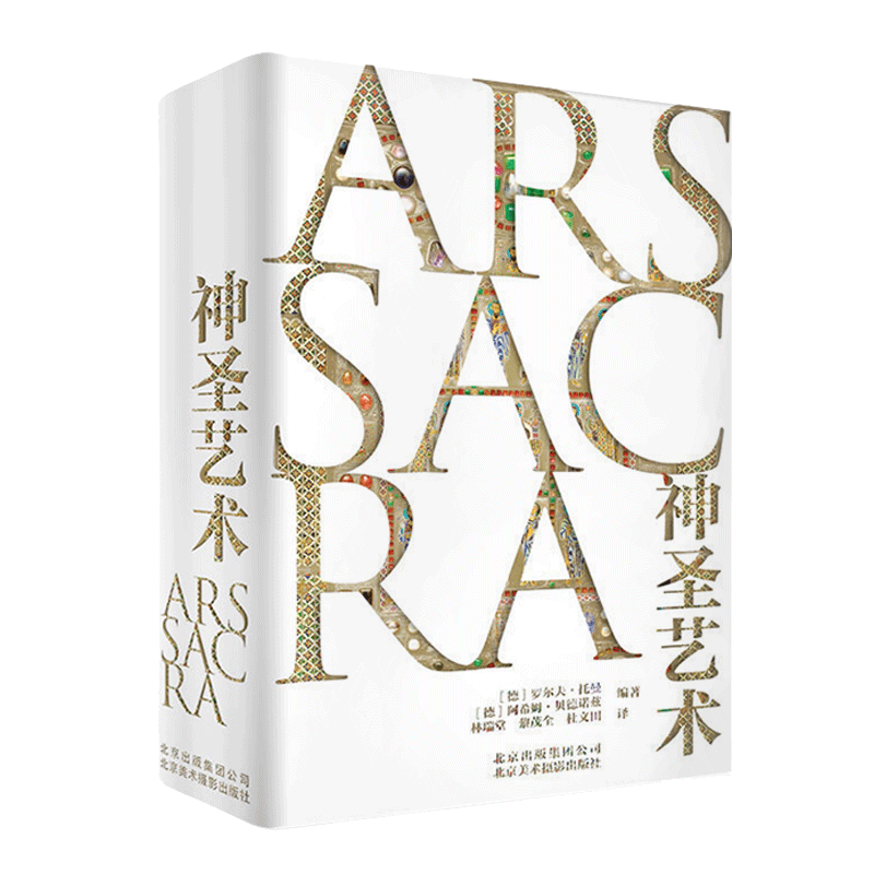 基督画素材模板 基督画图片下载 小麦优选