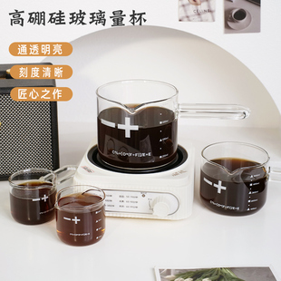 多功能高硼硅玻璃料理杯家用大容量带把手汤煲碗厨房电热炉泡面锅