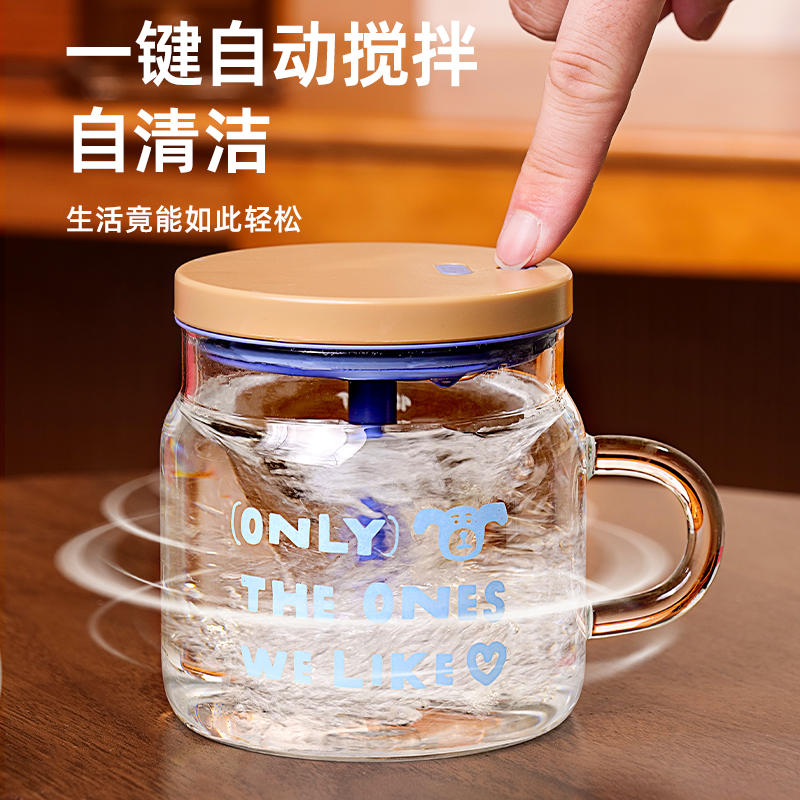 自动搅拌杯带刻度充电便携玻璃杯