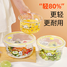 超轻玻璃饭盒微波炉加热专用上班族食品级保鲜碗高硼硅圆形便当盒