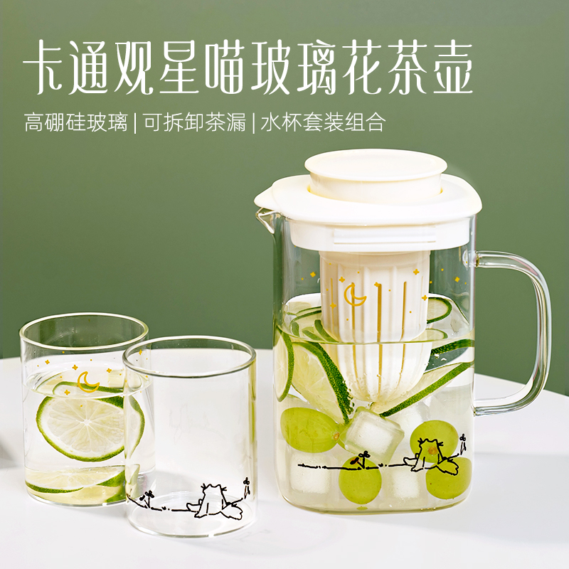 高颜值大容量高硼硅耐热玻璃水壶