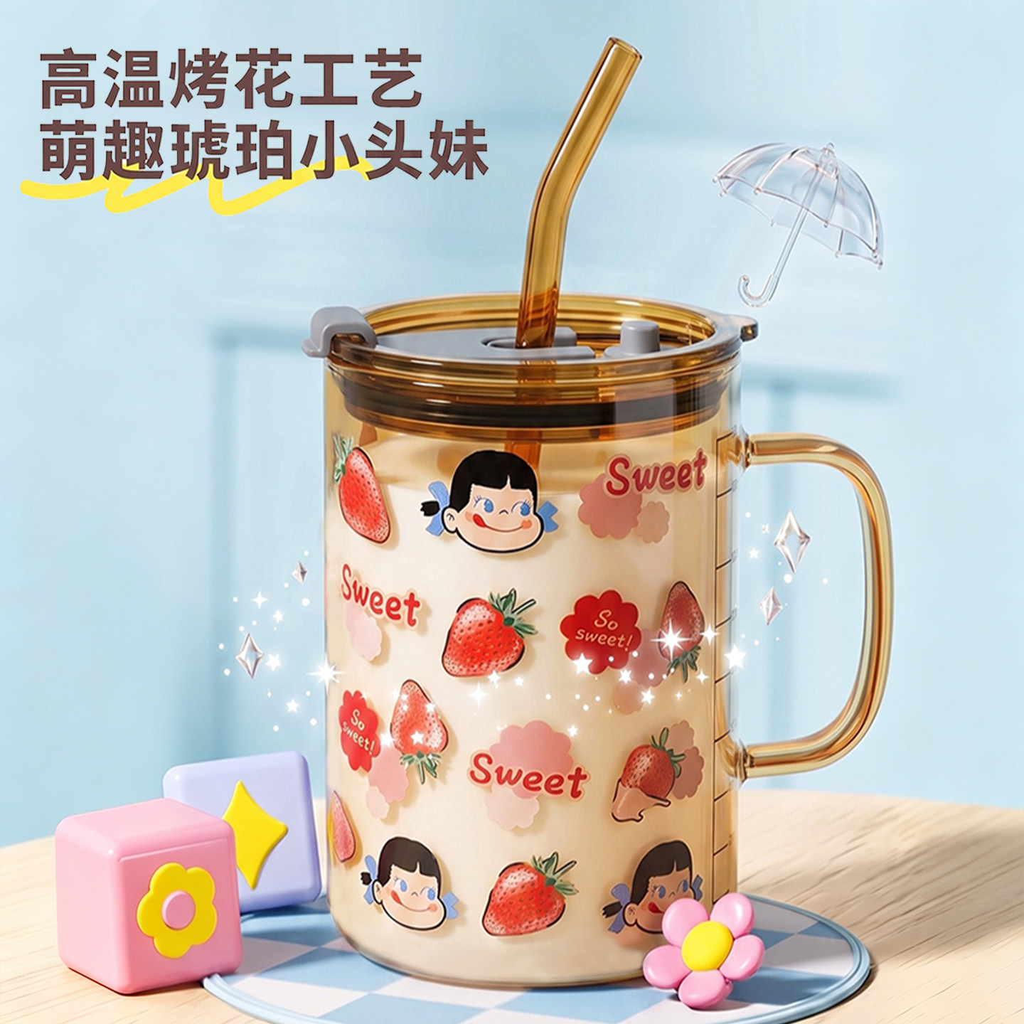 卡通琥珀色玻璃杯女士高颜值图片