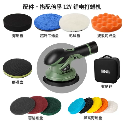 Самоклеющийся поролоновый ткань для полировки, аксессуары, сумка-органайзер на цепочке