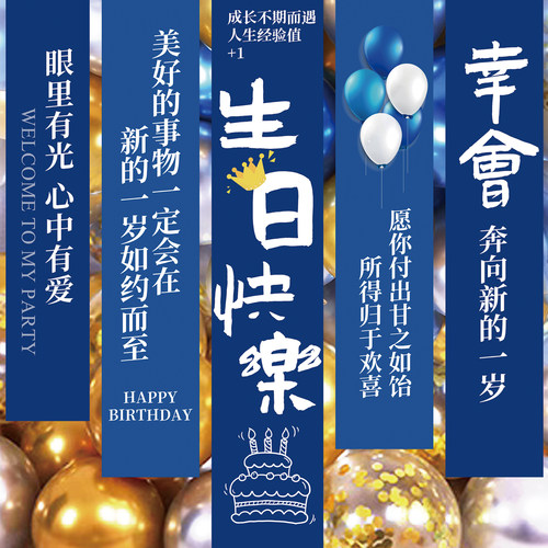 国庆节氛围布置场景装饰