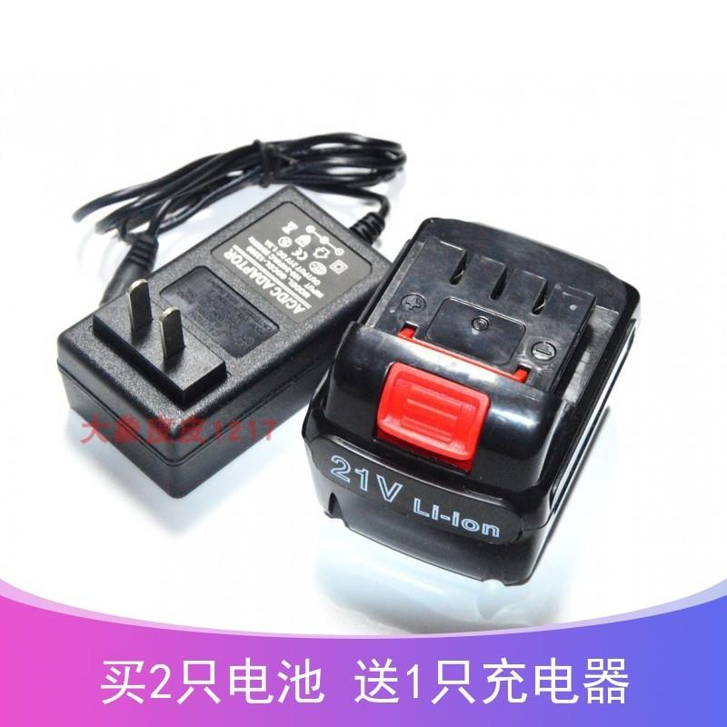 卡瓦尼 铁拳18V 21V锂电钻充电钻手电钻螺丝刀 锂电池 电源充电器