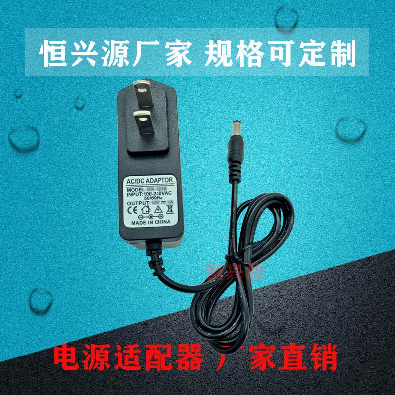 12V/1A电源适配器、无线麦克风接收机电源变压器、话筒接收机电源