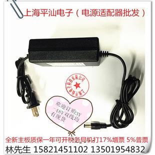 DC双线5V2A电源适配器光纤收发器 光端机 监控 机顶盒 路由播放器