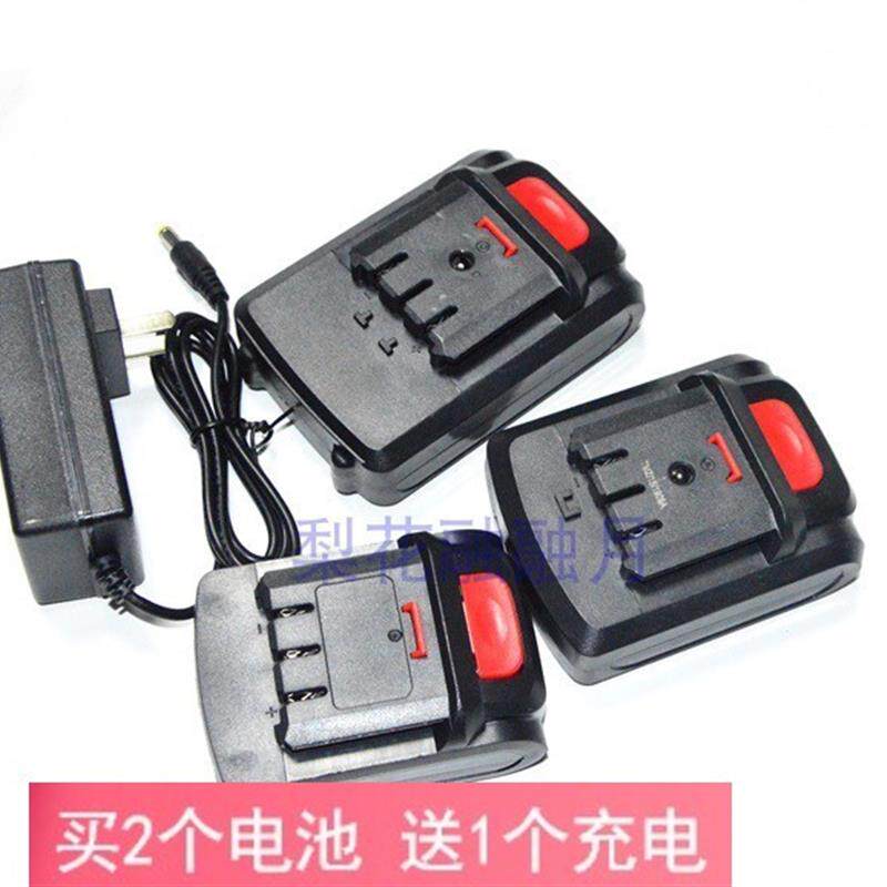 泉友工具泉有12V14.4V16V20V21V充电钻手电钻螺丝刀电池充电器
