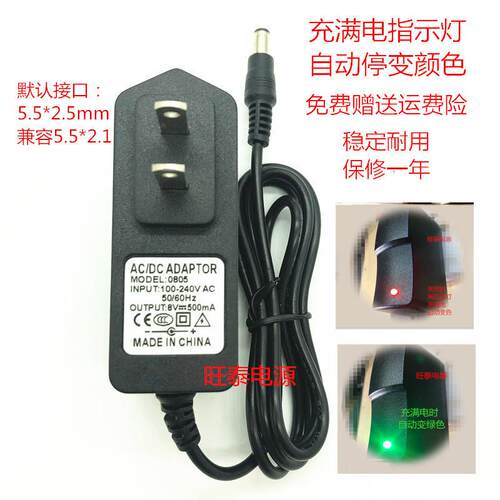 莱赛LSG686SD绿光水平仪锂电池充电器投线仪大容量高精度 包邮