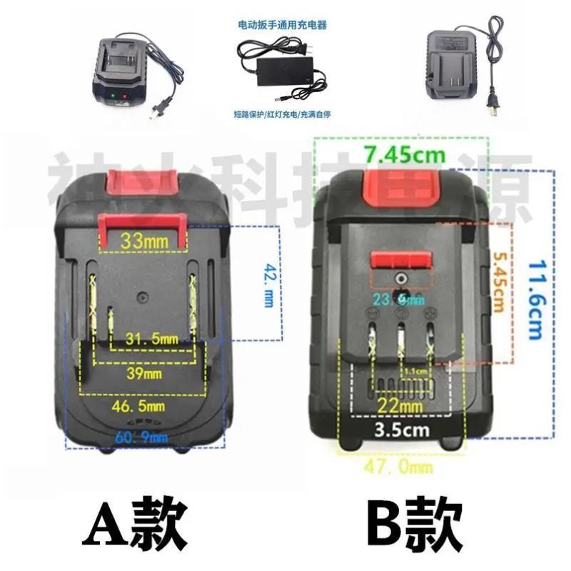 TANZU 谭祖5节 10节15节电动冲击扳手伐木电锯角磨机锂电池充电器