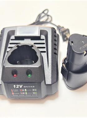 大有dd12ts手电钻12v锂电池5262/5268家用拧螺丝手钻电动工具座充