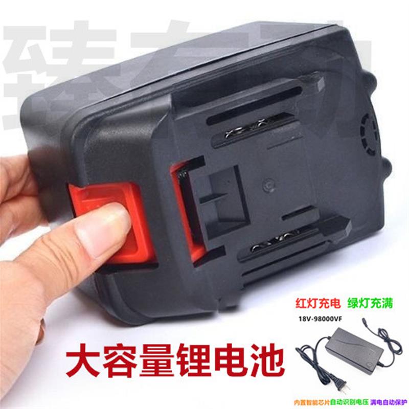 YL赢领688TV928TV 998TV无刷角磨机切割机磨光机电锯锂电池充电器