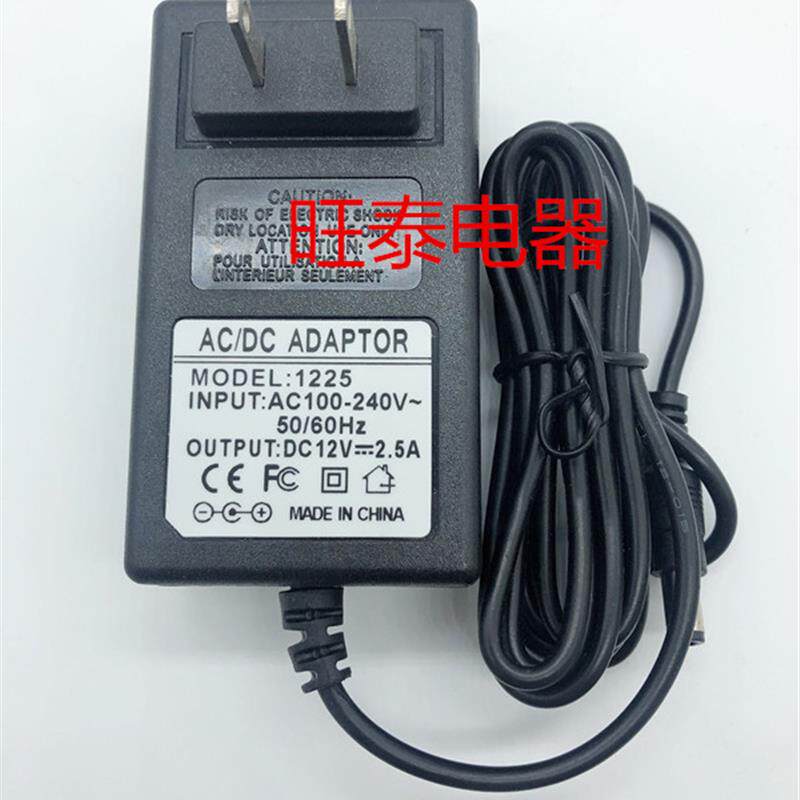 输出DC12V 2.5A电源适配器 型号UBD-1202液晶显示器电源线