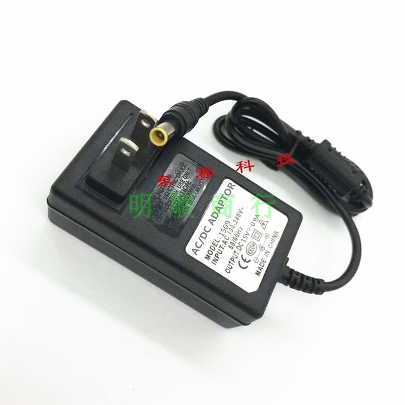 德力数字场强仪充电器DS2100A充电器DS2100BQ充电器15V0.9A电源线