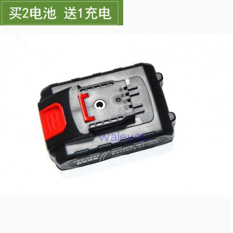 朗尊 战狼 匠音 鼎力威38V充电钻手电钻螺丝刀电批起锂电池充电器
