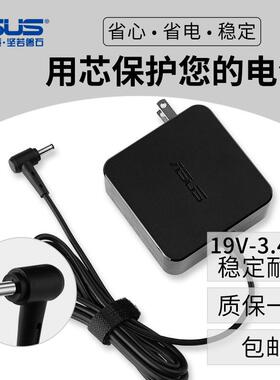 适用华硕X/A456U F556U VM591U X540L笔记本充电源适配器19V3.42A
