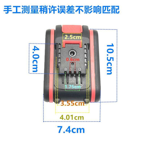 柯玛琦36V电动起子锂电池电钻电螺丝刀电动起子剪刀洗车枪电池充