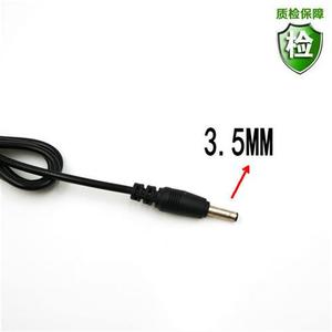 包邮 天猫魔盒机顶盒1s增强版TMB2200RA/TMB100C电源线充电适配器