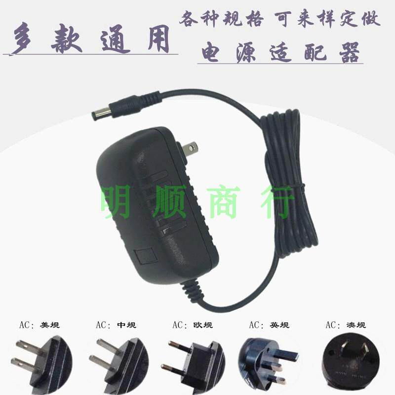 德生收音机S2000 CR1000 6V电源适配器 变压器电源线 4.5V 3V