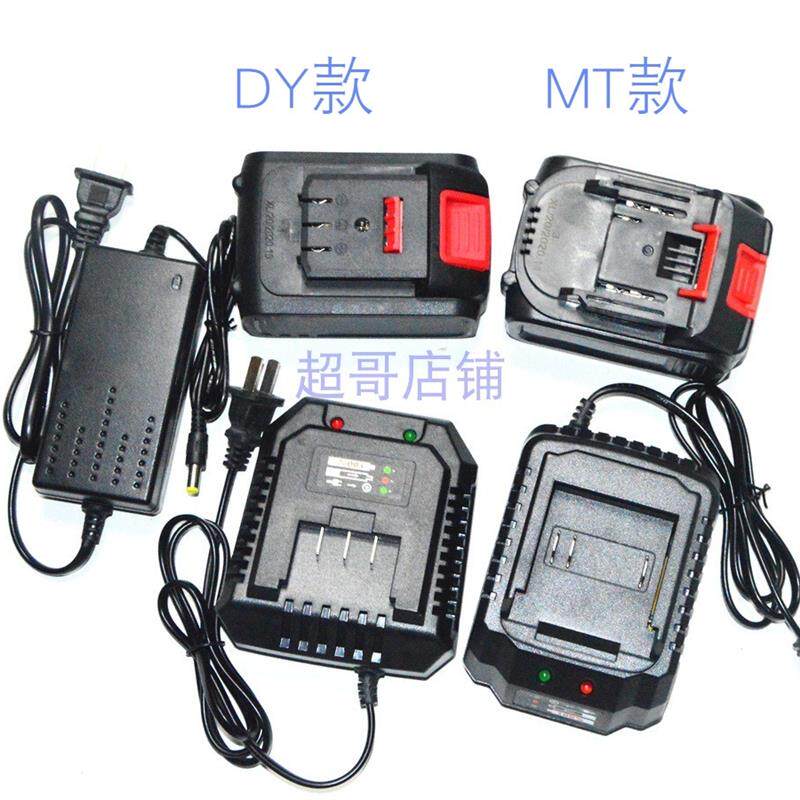 柏拉德68V88V98V电钻电动扳手电锤架子工具角磨机锂电池充电器