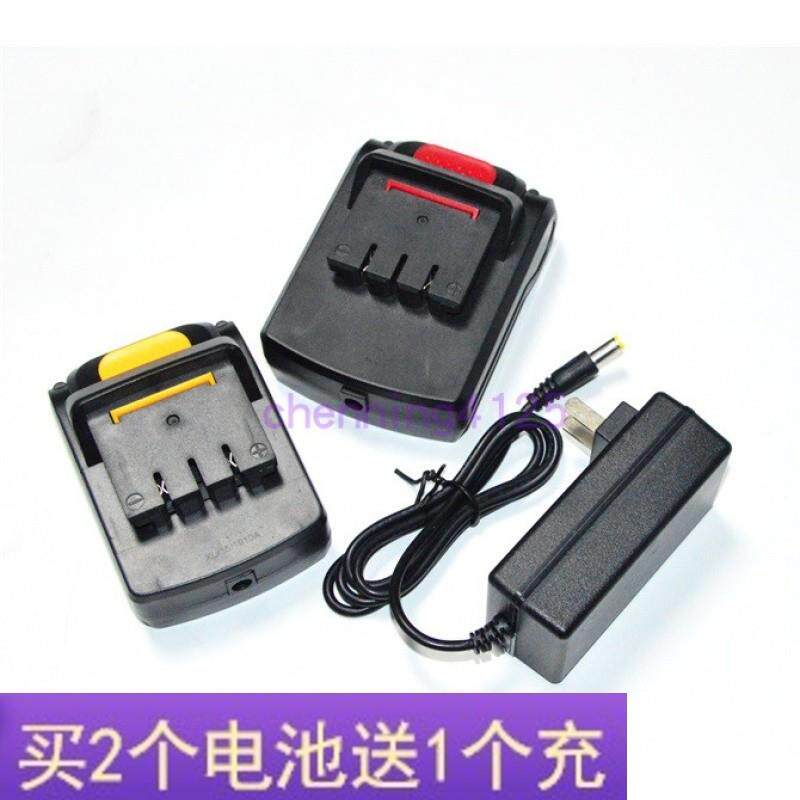 醒狮 飞智 苏鹏 12V 16.8V 锂电池 锂电钻充电钻电动螺丝刀充电器