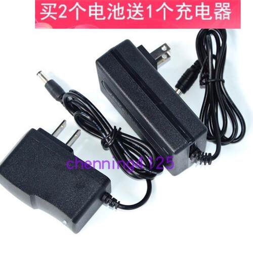 BILIDE比利得 16V 12V 6116 16.8V充电式锂电钻电动扳手充电器 线