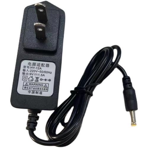 长虹CYD185188186 181 827 180广场舞音响箱DC9V1.5A充电器电源线