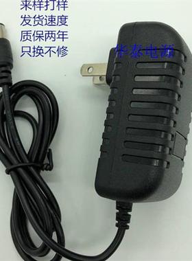 menda盟达F2775台式电脑液晶显示屏游戏显示屏电源线适配器Q2775