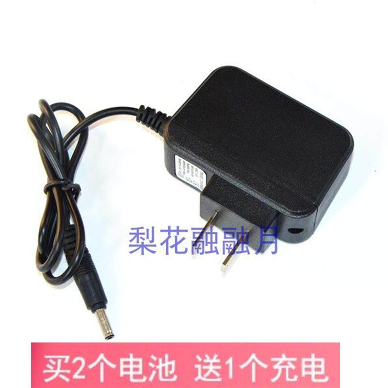 海若 HAIRUO 846 强光手电筒 锂电池 充电器