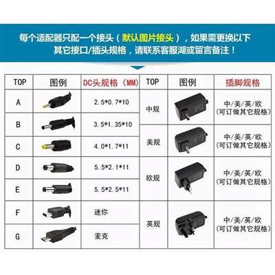 宇源代替 Audient iD14音频接口声卡 电源适配器 12V1.25A 电源线