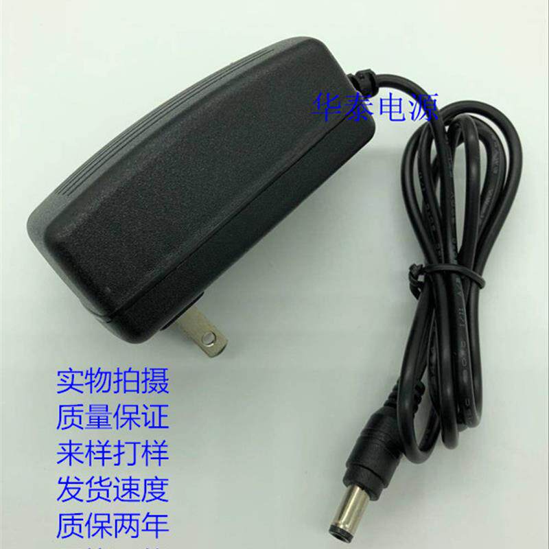 CLEANNA 卡琳娜 XR210 XR510F F1 扫地机器人  充电器 电源适配器