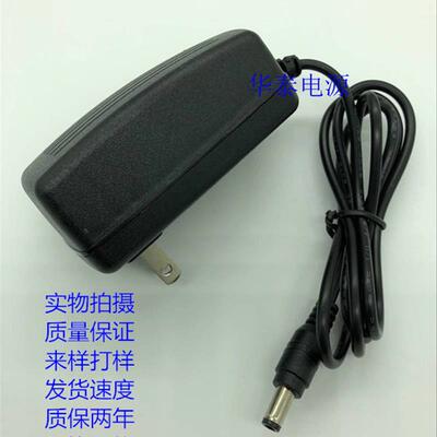 CLEANNA 卡琳娜 XR210 XR510F F1 扫地机器人  充电器 电源适配器