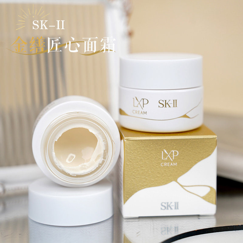 新品SK-II金缮匠心金奇面霜8g小图片
