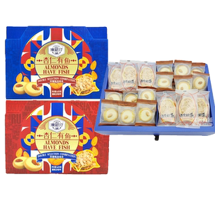 澳斯汀小站高档即食解馋小零食大礼包熬夜追剧坚果送可爱女友