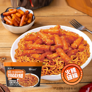 嗨吃家韩式年糕火鸡面张顺心甜辣炸鸡火鸡面辣条拌面桶装速食夜宵