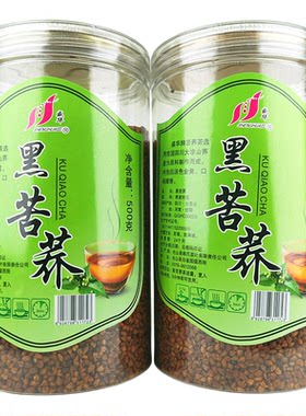 盛华牌黑苦荞茶500g大凉山罐装