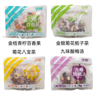 艾她花茶金桔青柠百香果茶