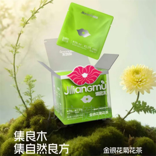 集良木五指毛桃茯苓黄芪玫瑰荷叶竹蔗茅根雪梨玉米须金银花菊花茶