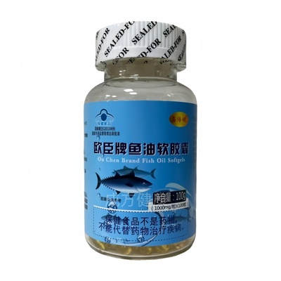 鑫倍健欧臣牌鱼油软胶囊100粒正品包邮