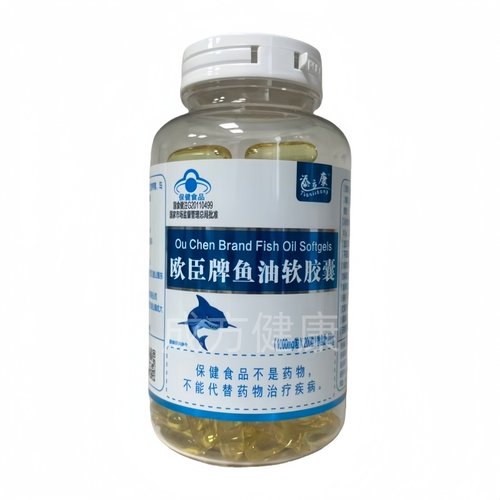 添立康欧臣牌鱼油软胶囊200粒瓶装正品包邮