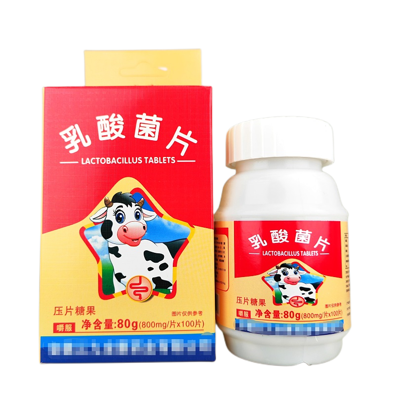 乳酸菌片压片糖果100片瓶装正品包邮